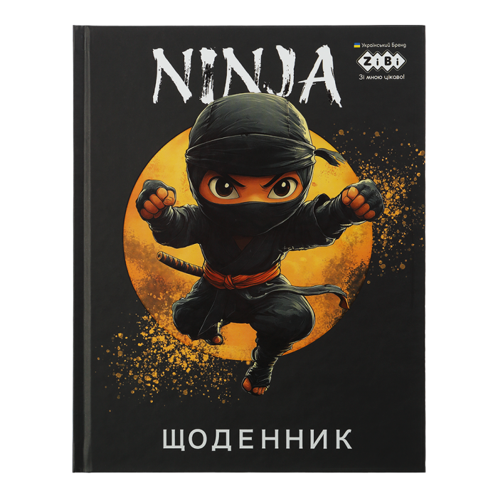 Дневник школьный Ninja А5+, 40л. интегральная обложка ZB.13900