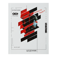 Щоденник шкільний Anime trend А5+, 40арк. інтегральна обкладинка ZB.13902