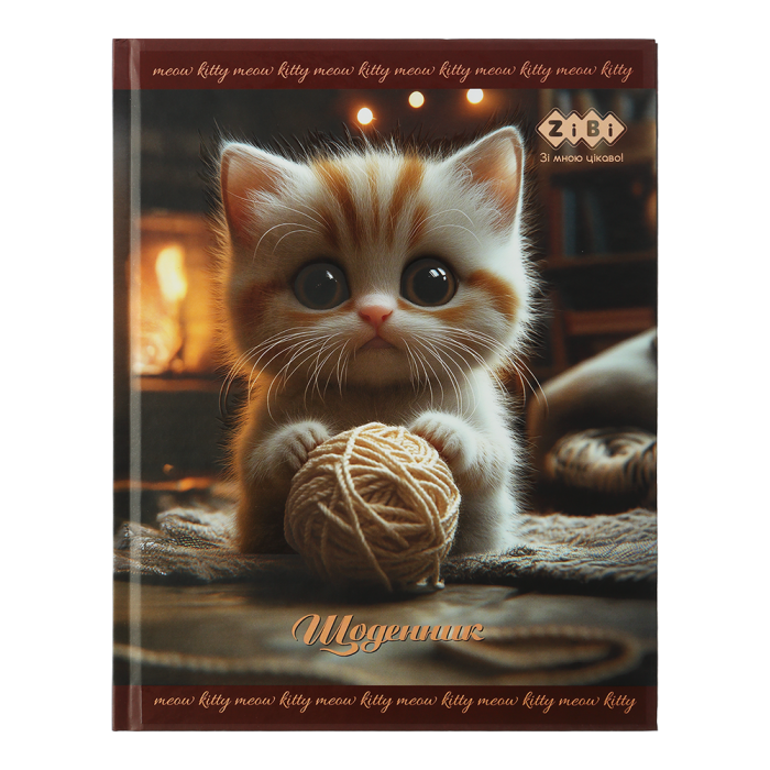 Дневник школьный Cute А5+, 40л. интегральная обложка ZB.13911