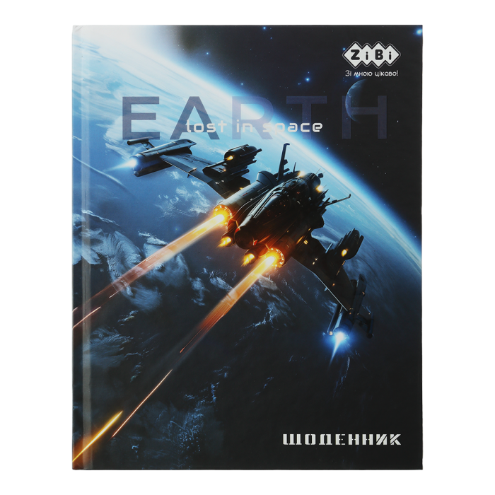 Дневник школьный Cosmo А5+, 40л. интегральная обложка ZB.13921