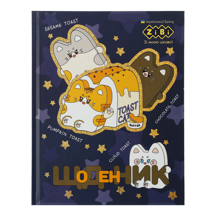 Дневник школьный Toast Animals А5+, 40л. интегральная обложка  ZB.13922