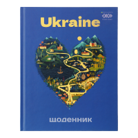 Щоденник шкільний Patriot Love А5+, 40арк. інтегральна обкладинка  ZB.13926