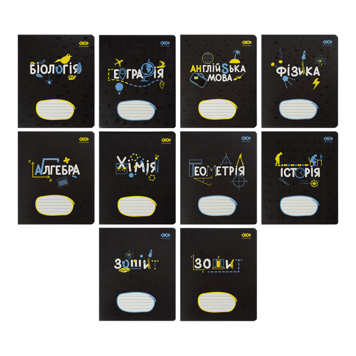 Зошит предметний Black 36арк. (10шт/8 предметів в наборі) 