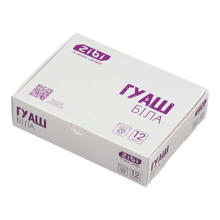 Гуаш Zibi Classic 20мл (біла) 