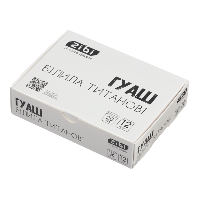 Гуашь Zibi Classic 20мл (белый титановый) 