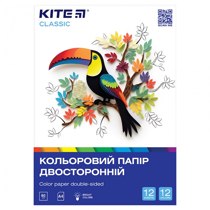 Набор цветной двусторонней бумаги Kite Classic А4, 12цв.