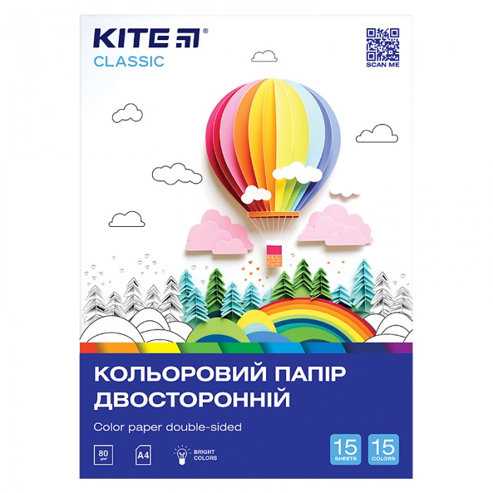 Набор цветной двусторонней бумаги Kite Classic А4, 15цв. 15л.