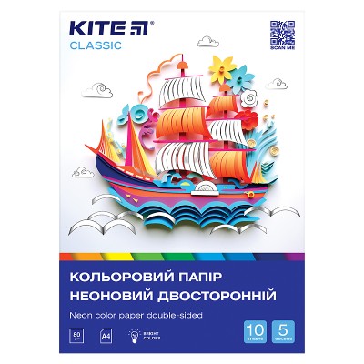 Набор цветной двусторонней неоновой бумаги Classic А4, 5цв.10л.