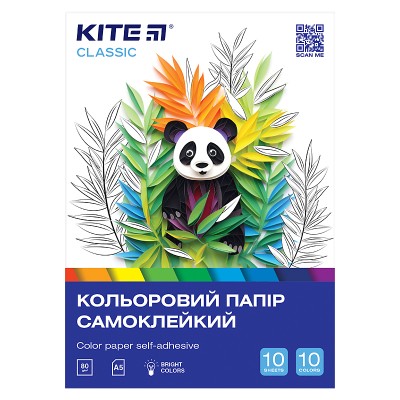 Набор цветной самоклеющейся бумаги Kite Classic А5, 10цв.10л.