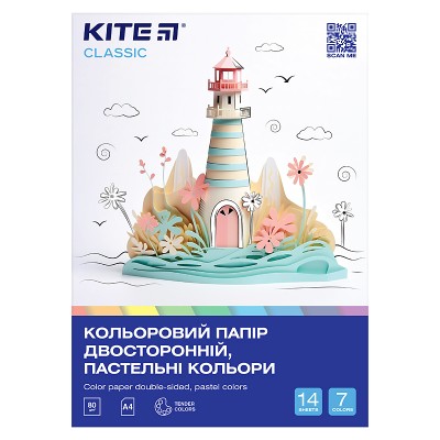 Набор цветной двусторонней бумаги Classic пастель А4, 7цв. 14л.