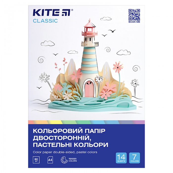Набір кольорового двостороннього паперу Kite Classic пастель А4, 7кол. 14арк.