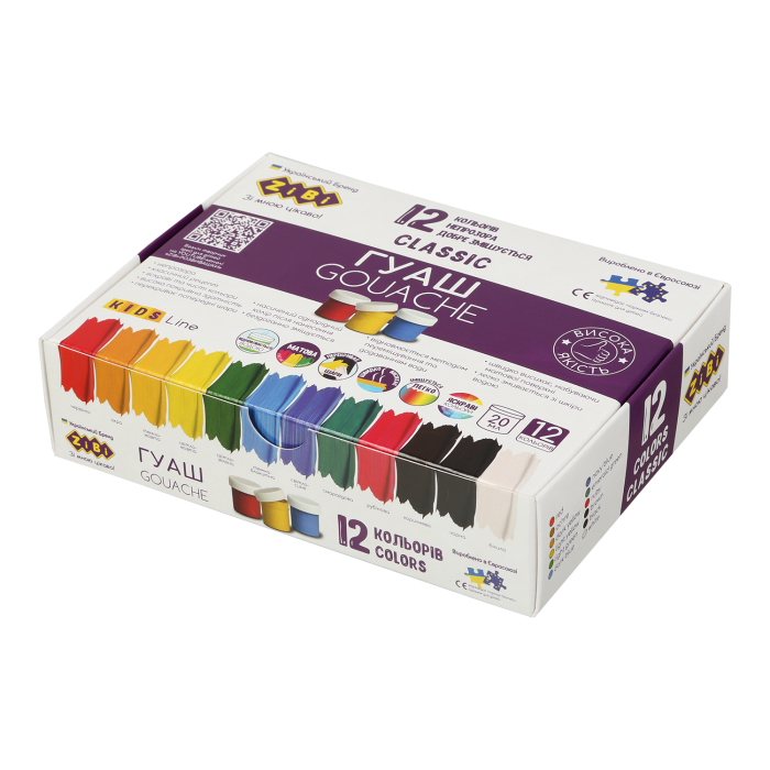 Гуаш Classic (12 кольорів) ZB.6612