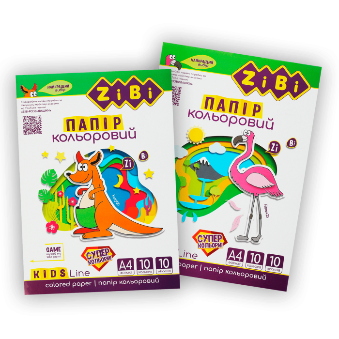 Набор цветной бумаги (супер цвета) А4 10цв. 10л.