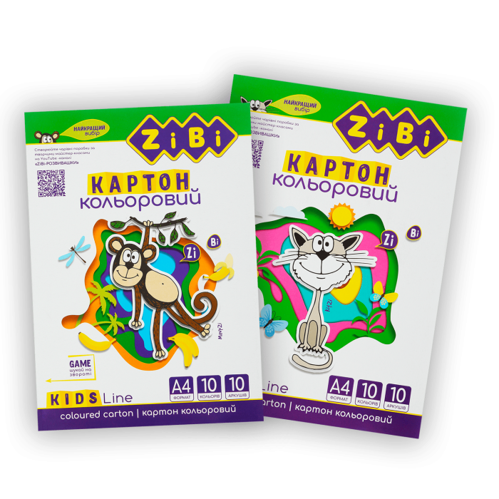 Набір кольорового картону А4 ZB.1950