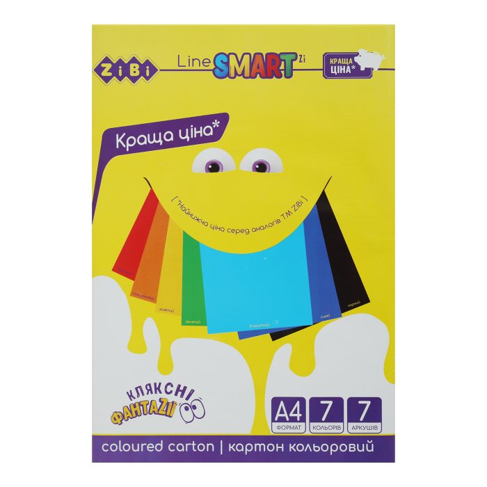 Набір кольорового картону А4  ZB.1955