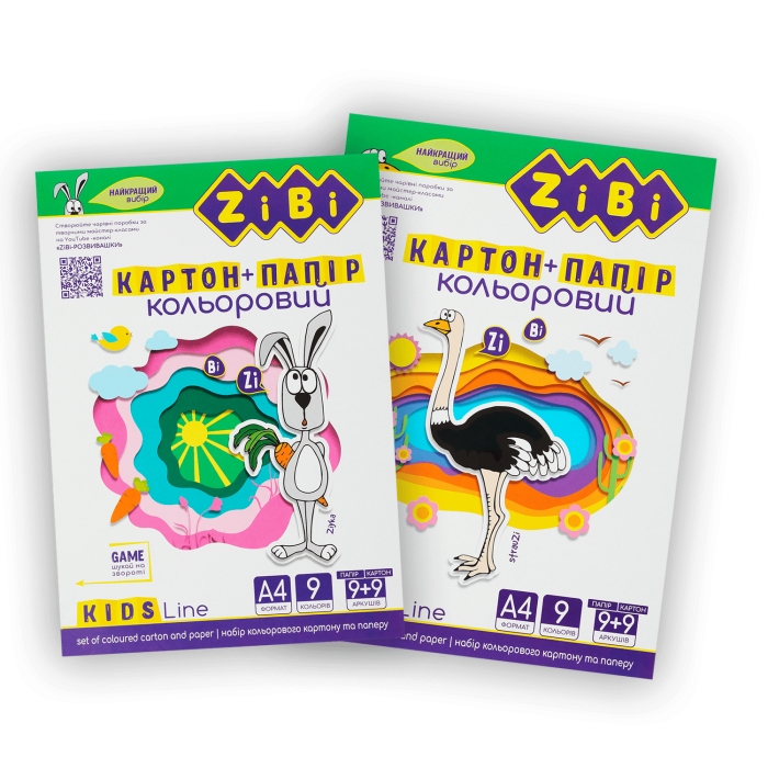 Набор цветного картона и бумаги А4  ZB.1968