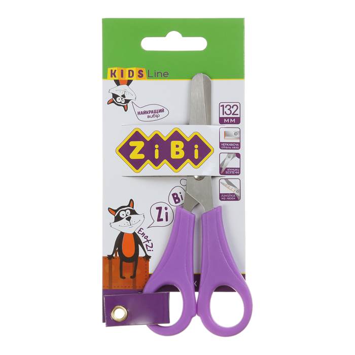 Ножницы c линейкой (фиолетовый) 132мм.  ZB.5001-07