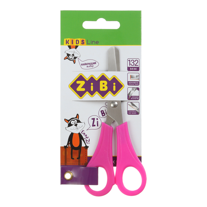 Ножиці з лінійкою (рожевий) 132мм.  ZB.5001-10