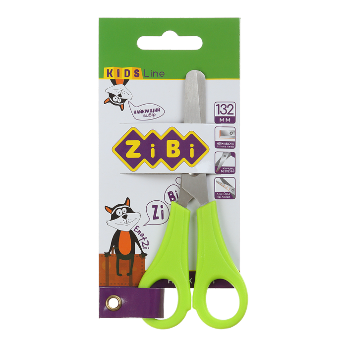 Ножницы c линейкой (салатовый) 132мм.  ZB.5001-15