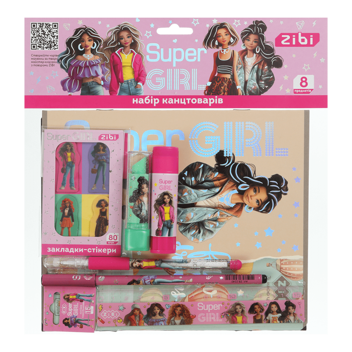 Набор канцтоваров для школьника, подарочный (8 предметов) Super Girl