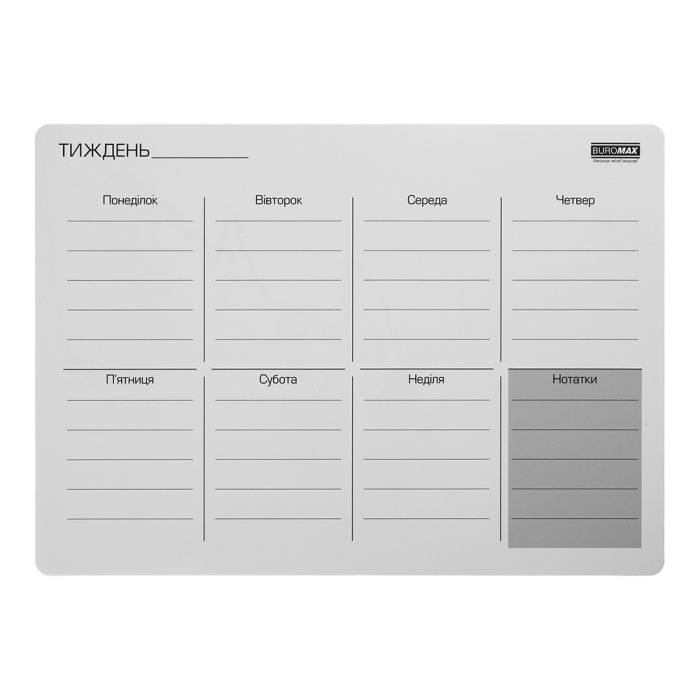 Планер настінний, лінований А3