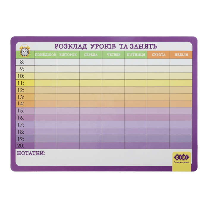 Планер настінний магнітний, Розклад уроків та занять, А3