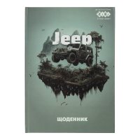 Щоденник шкільний Екстрім В5, 40арк. тверда обкладинка 