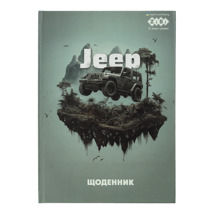 Дневник школьный Экстрим В5, 40л. твердая обложка 