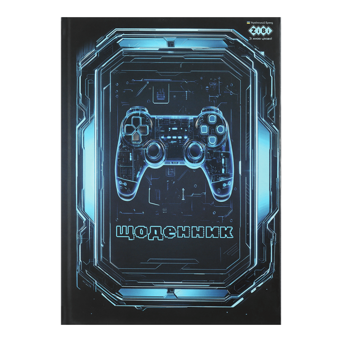 Дневник школьный Геймер В5, 40л. твердая обложка 