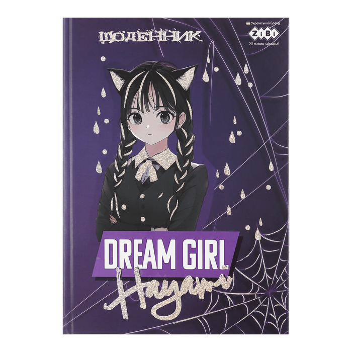 Дневник школьный Anime В5, 40л. твердая обложка 