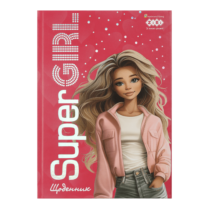 Дневник школьный Super Girl В5, 40л. твердая обложка 