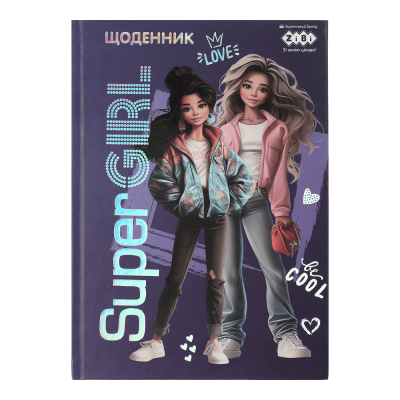 Щоденник шкільний Super Girl В5, 40арк. тверда обкладинка 