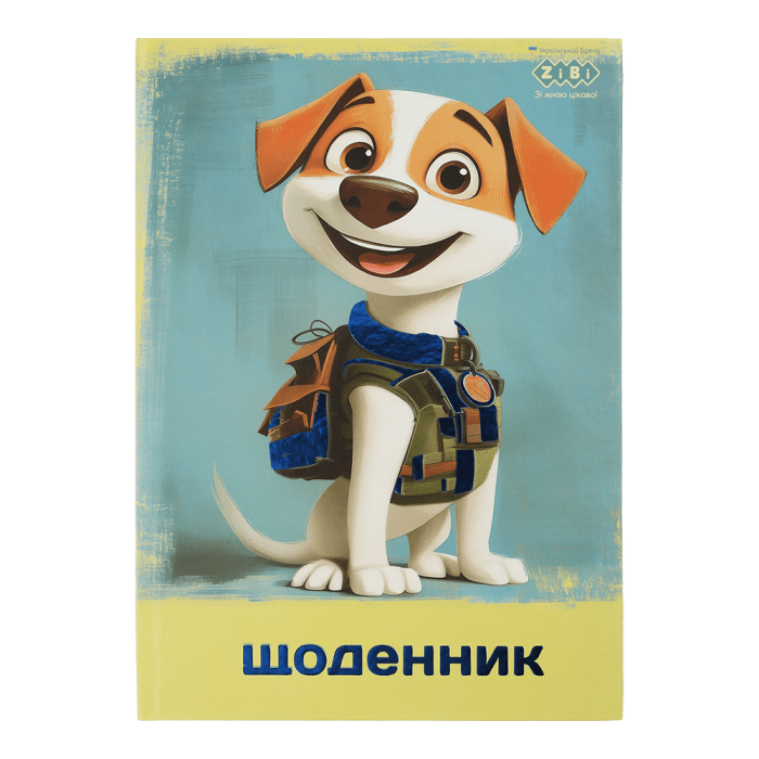 Дневник школьный Patriot Пес В5, 40л. твердая обложка