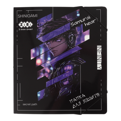 Папка для зошитів на гумці Anime B5+,ZB.14990-07