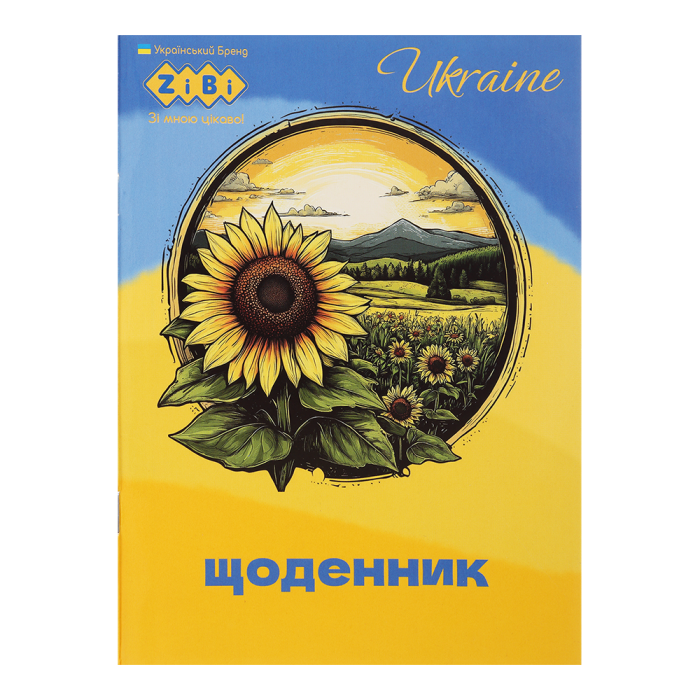 Щоденник шкільний Patriot Ukraine А5, 40арк. м'яка обкладинка, УФ-лак