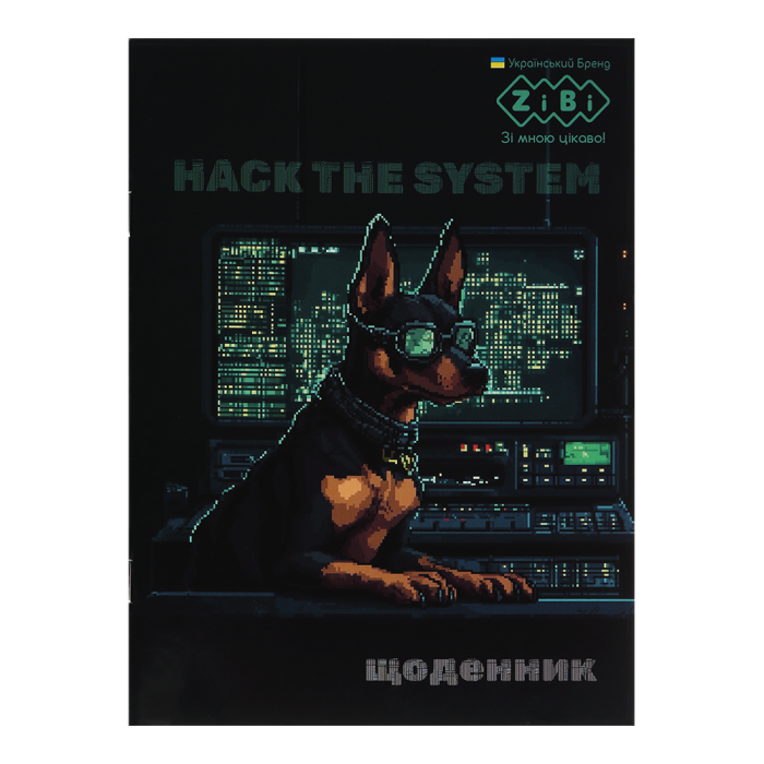 Щоденник шкільний BOY RULES А5, 40арк. м'яка обкладинка, УФ-лак 