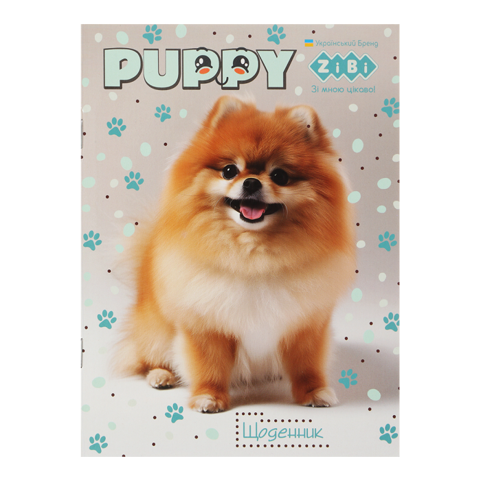 Щоденник шкільний CUTE PUPPY А5, 40арк. м'яка обкладинка, УФ-лак 