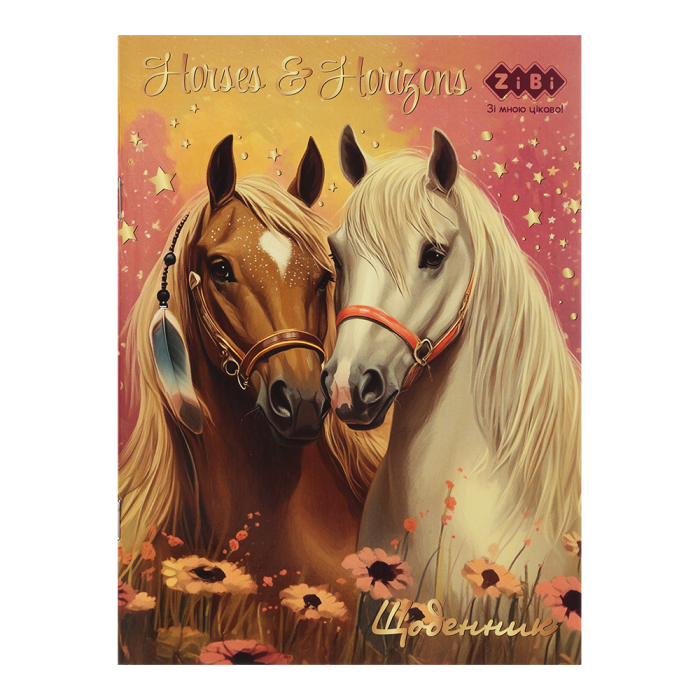 Щоденник шкільний Horses А5, 40арк. м'яка обкладинка, УФ-лак