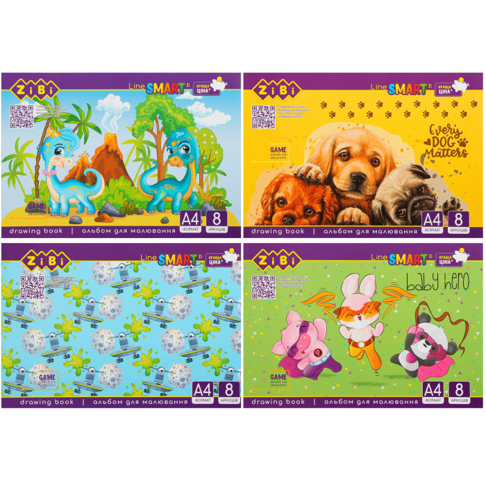 Альбом для малювання (8 аркушів) А4  ZB.1413