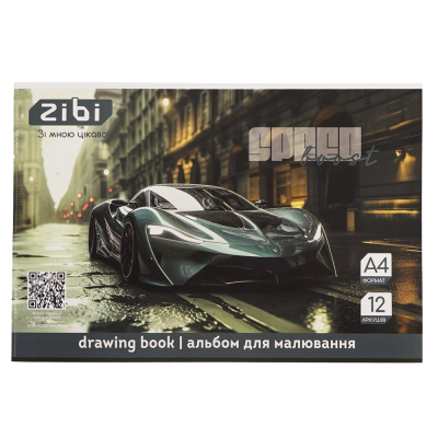 Альбом для малювання Transport (12 аркушів) сірий А4 ZB.1421-09