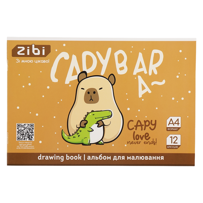 Альбом для рисования Capybara (12 листов) светло-коричневый А4 ZB.1421-18