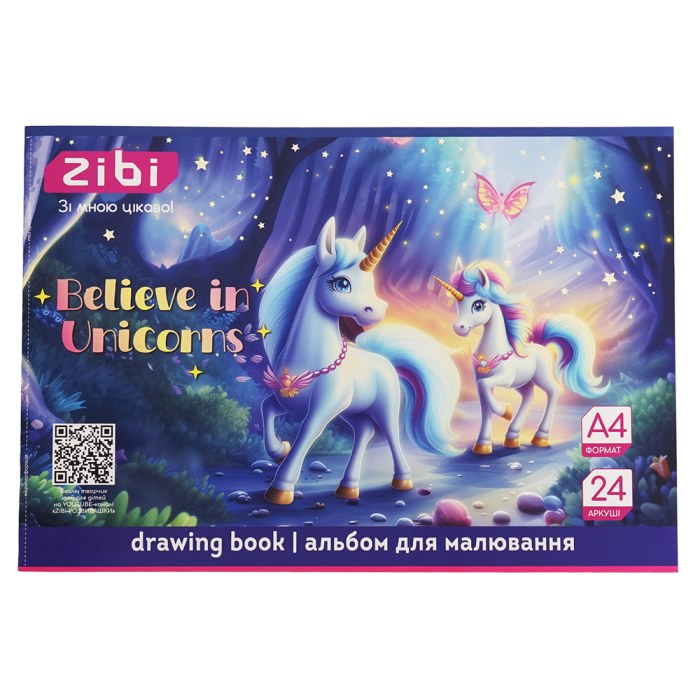 Альбом для малювання Unicorn (24 аркушів) фіолетовий А4 ZB.1424-07