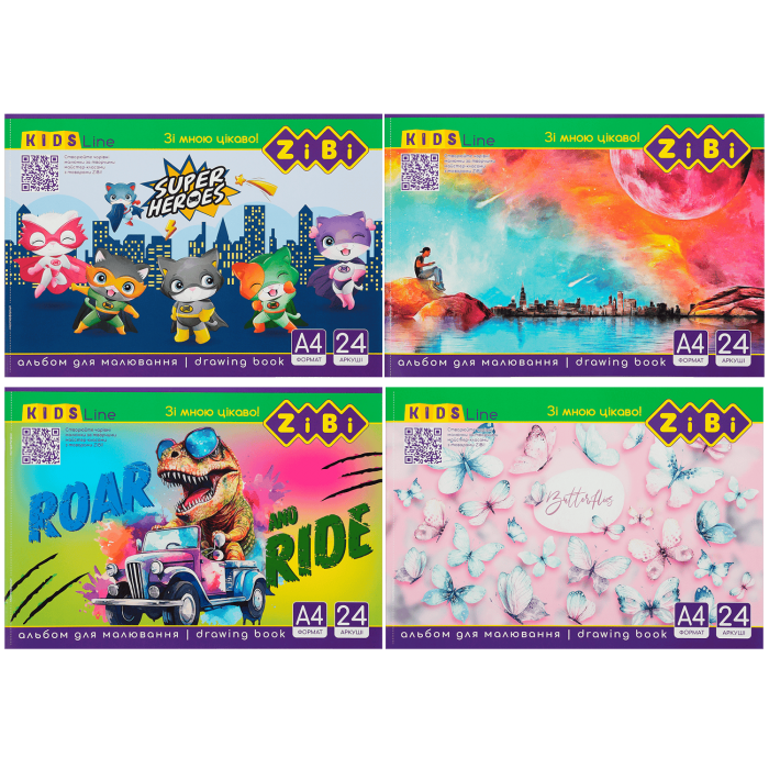 Альбом для малювання (24 аркушів) А4  ZB.1424