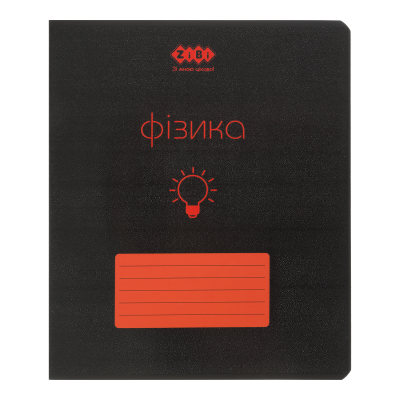 Зошит предметний Black фізика, клітинка, 48арк. 