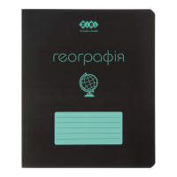 Зошит предметний Black географія, клітинка, 48арк. 