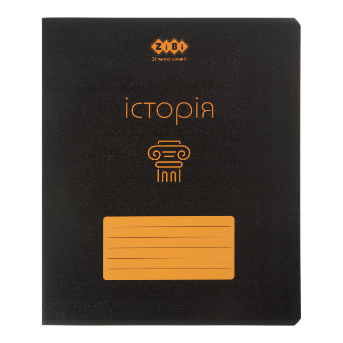 Тетрадь предметная Black история, клетка, 48л. 