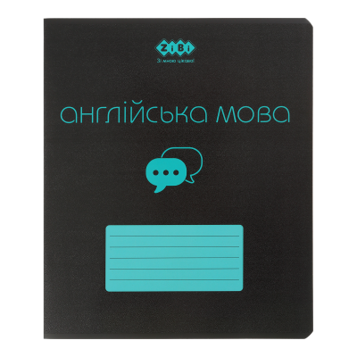 Зошит предметний Black англійська мова, клітинка, 48арк. 