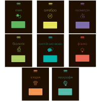 Зошит предметний Black 48арк. (8 предметів в наборі)