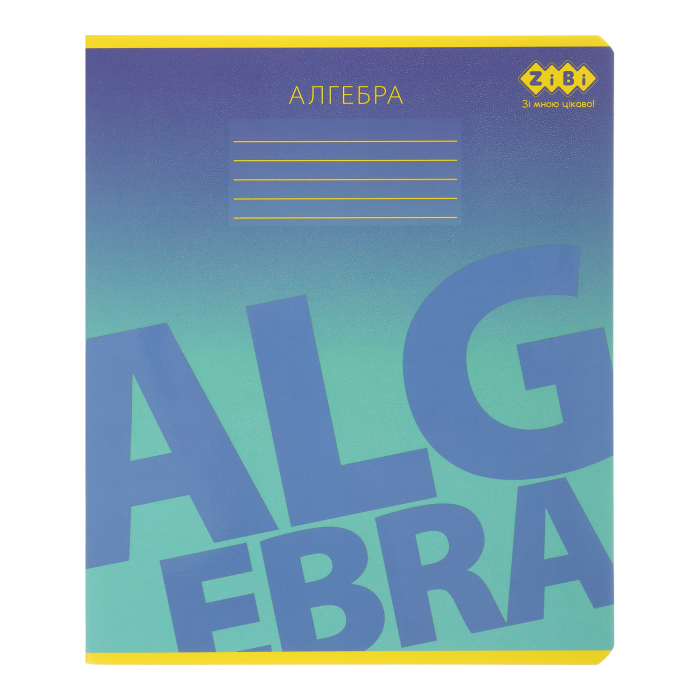 Зошит предметний Gradient алгебра, клітинка, 48арк. 