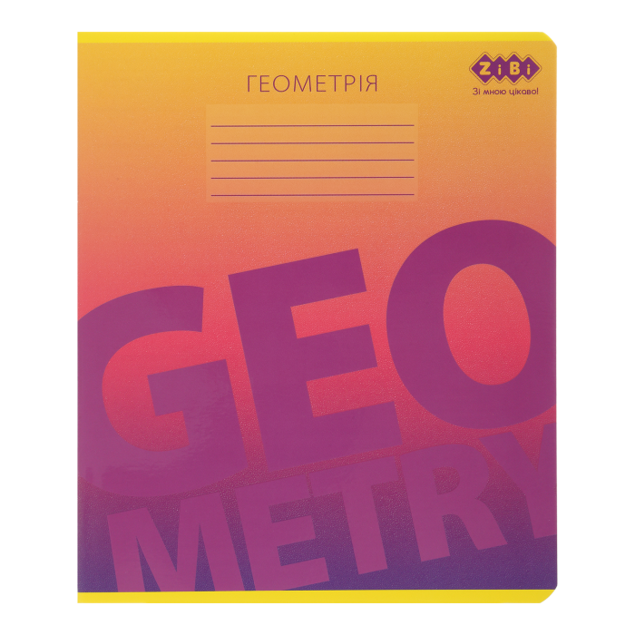 Зошит предметний Gradient геометрія, клітинка, 48арк. 